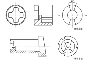 MIM of stainless steel lock parts