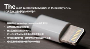 MIM Parts